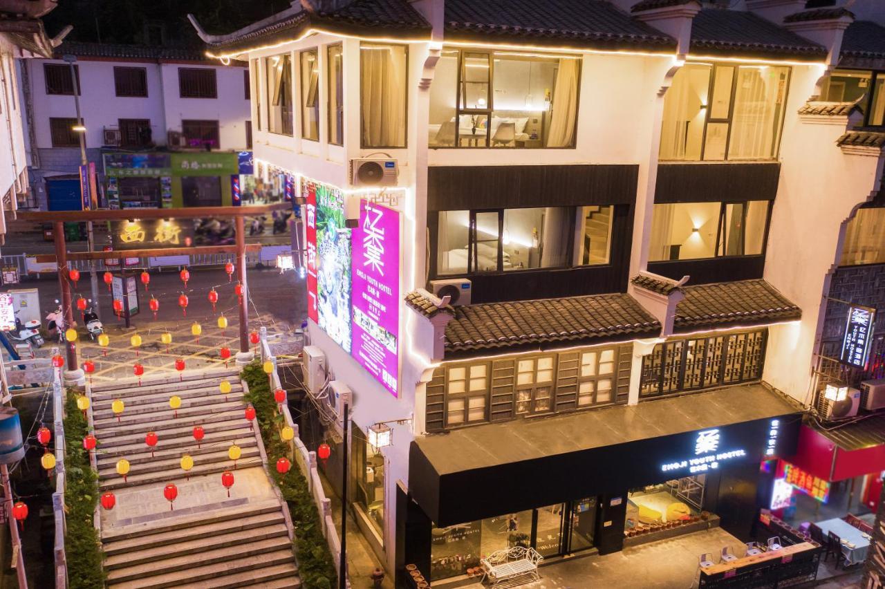 Yangshuo Emoji Youth Hostel Exterior foto
